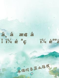 一品梟妃：邪王，躺下別動(dòng)
